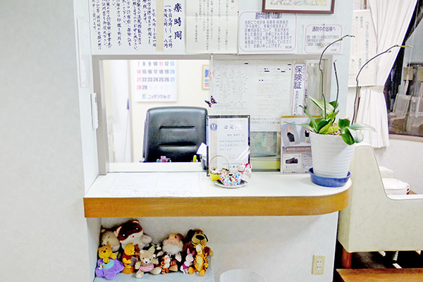 橋本接骨院・鍼灸院受付